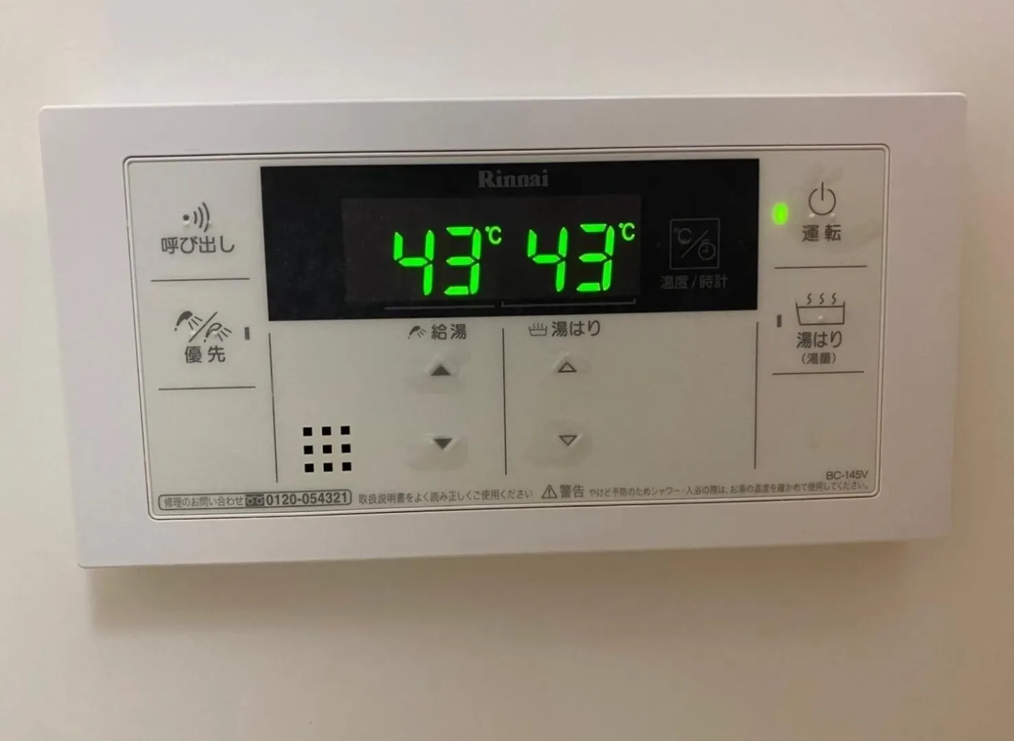 Building A - Vacation Stay 15789 Tokyo Apartment