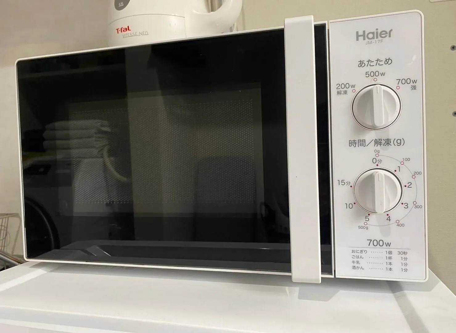 Apartment Building A - Vacation Stay 15789 Tokyo